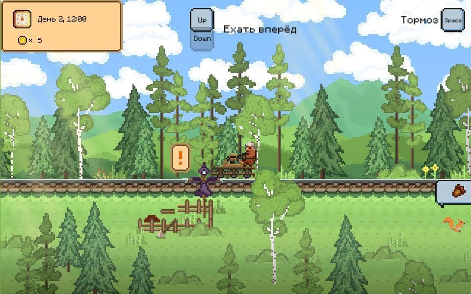 На Дрезине screenshot 2