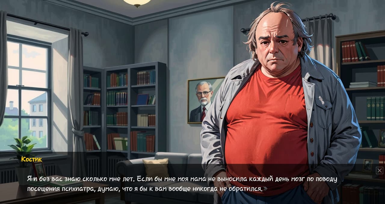 Скуфоритянин screenshot 4