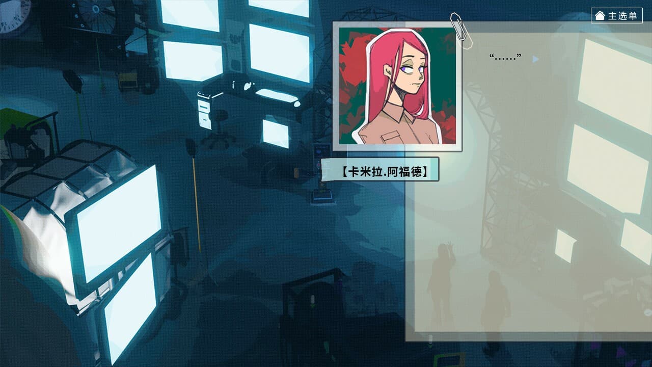 Crosswalks screenshot 4