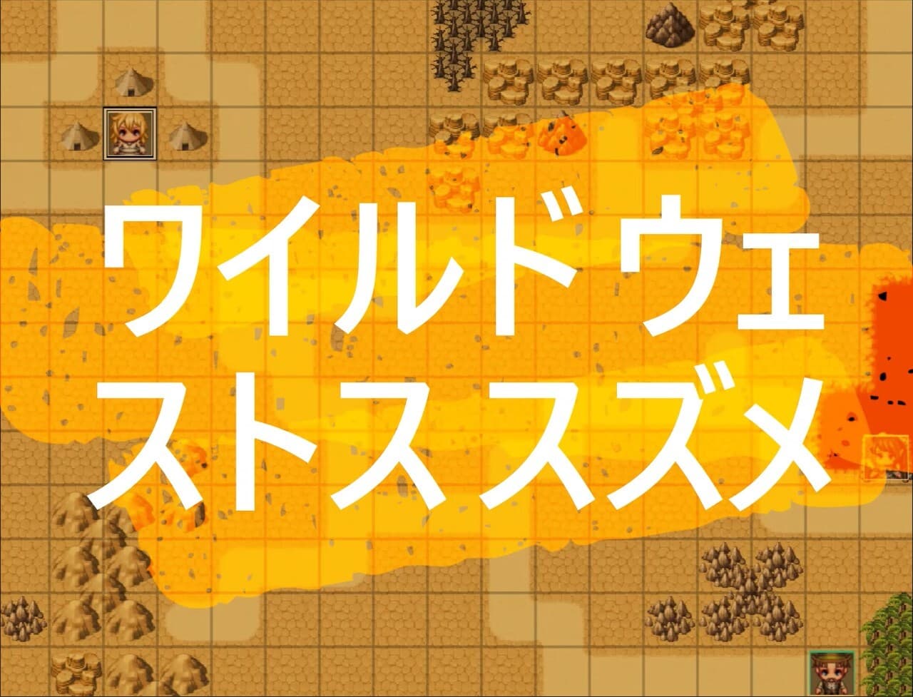 Wild West Sparrow screenshot 2
