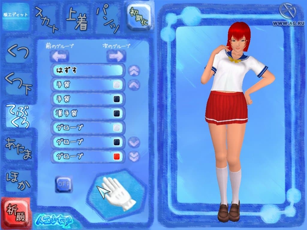 Artificial Girl 2 screenshot 5
