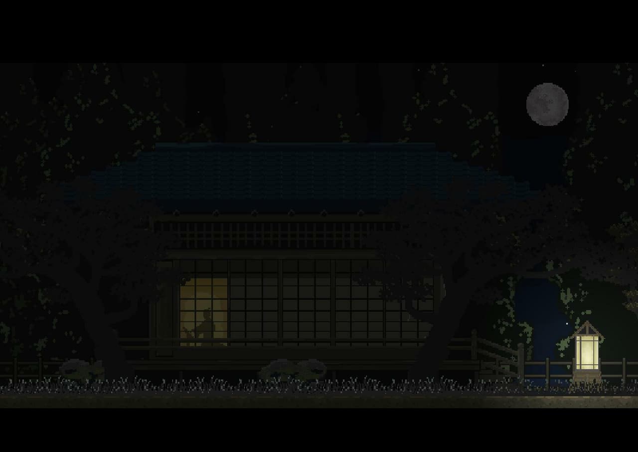 Okurimono - The Gift screenshot 4