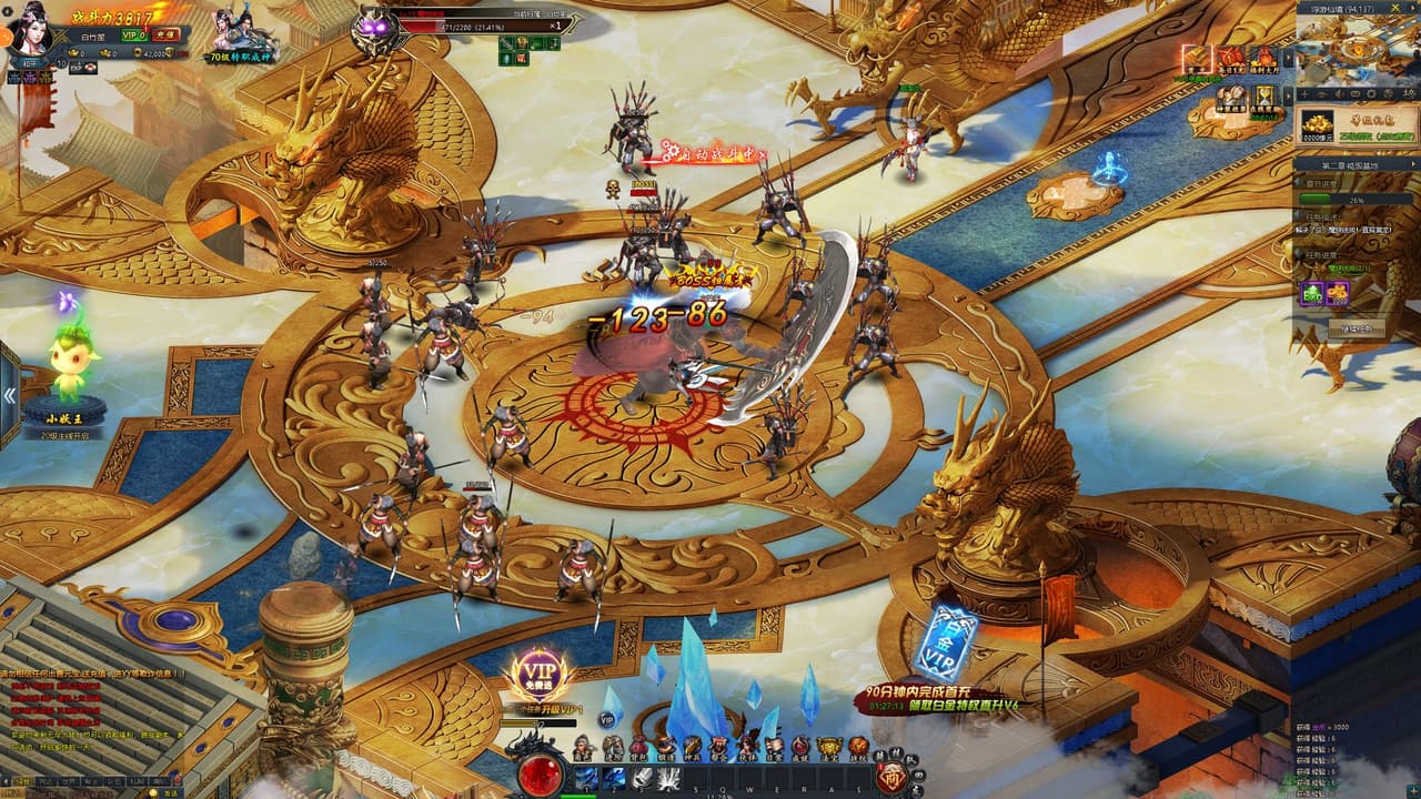武动苍穹 screenshot 5