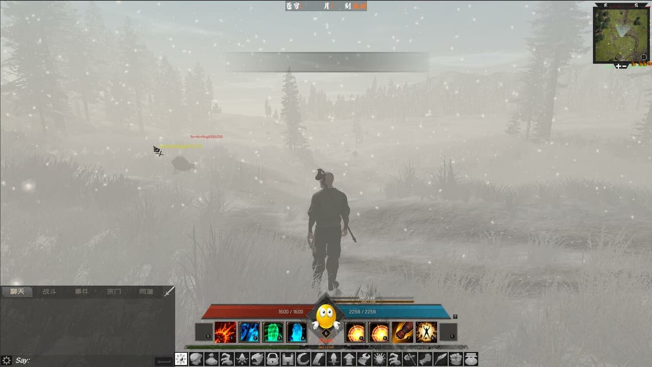 HuaBing screenshot 5