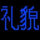 Polite Jokes / 冷笑话大全