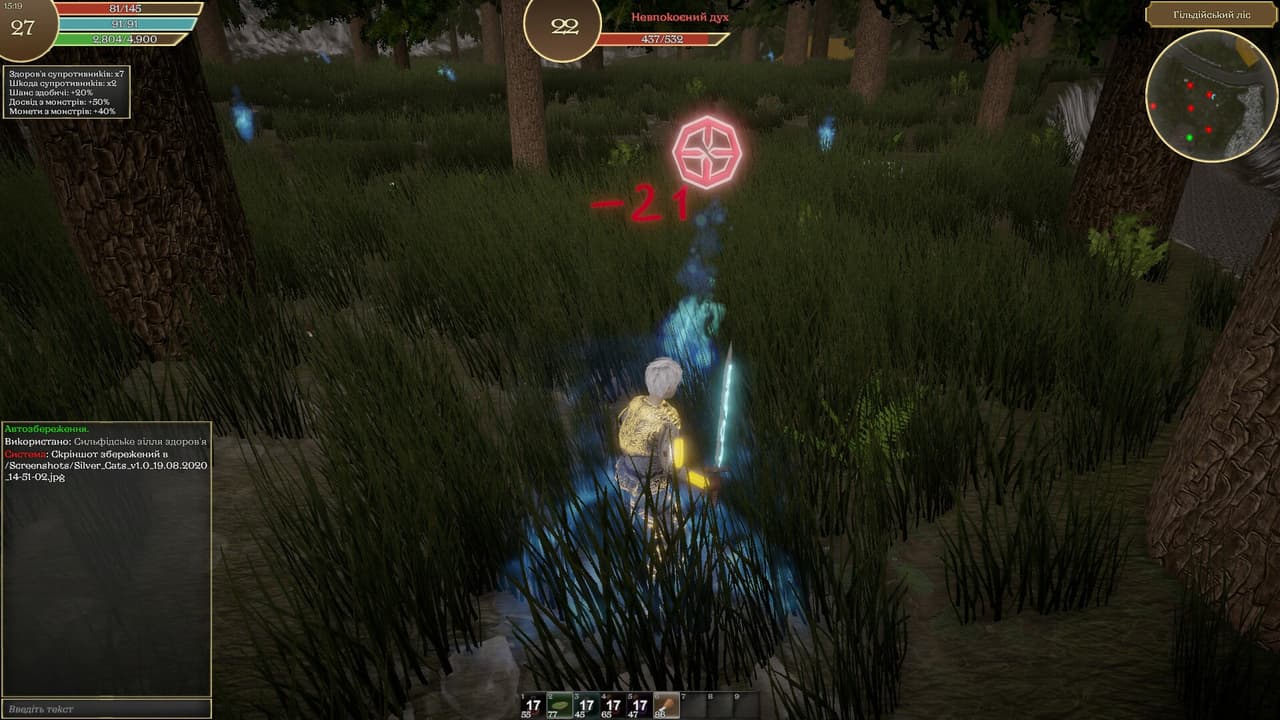 Silver Cats screenshot 3