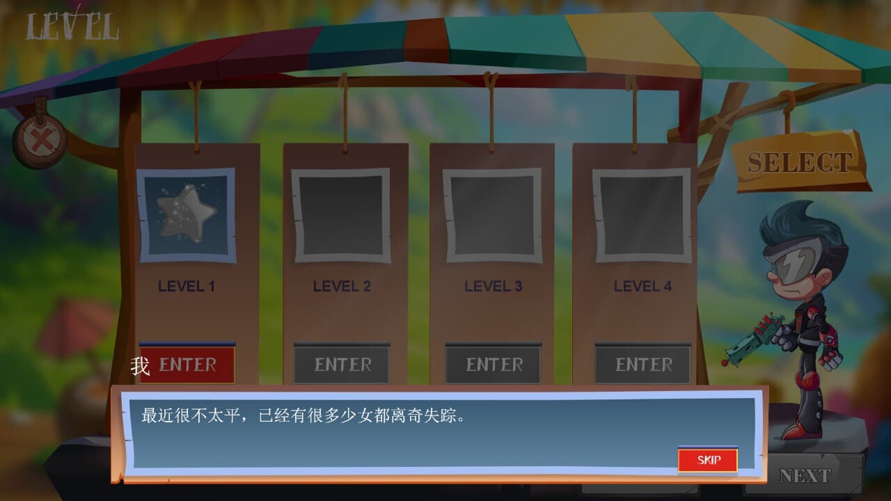 Dragon Must Die screenshot 2