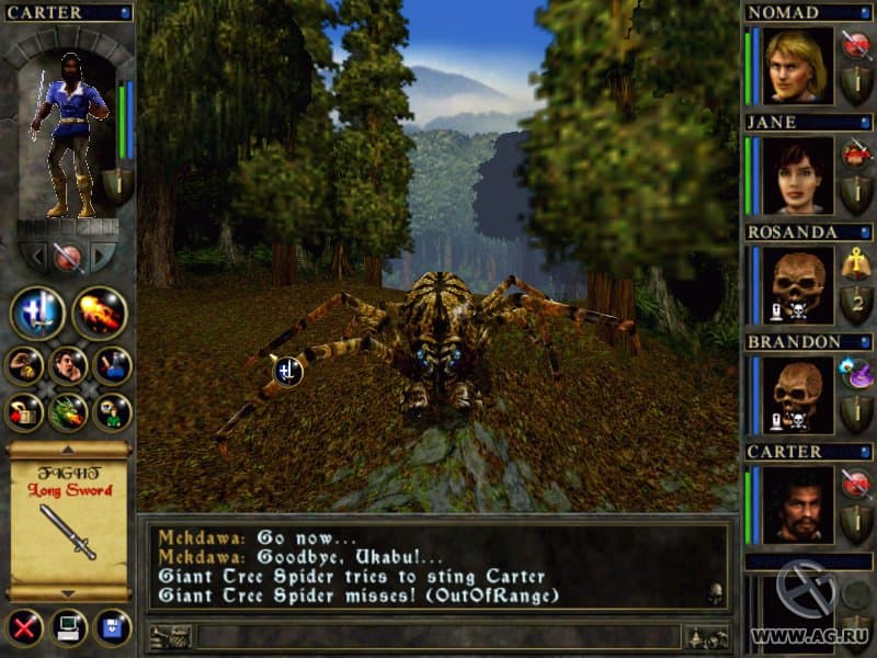 Wizards & Warriors: Quest for the Mavin Sword screenshot 2