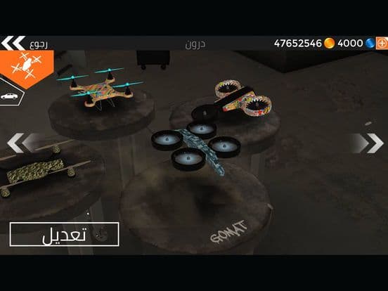 Drag Race قومات