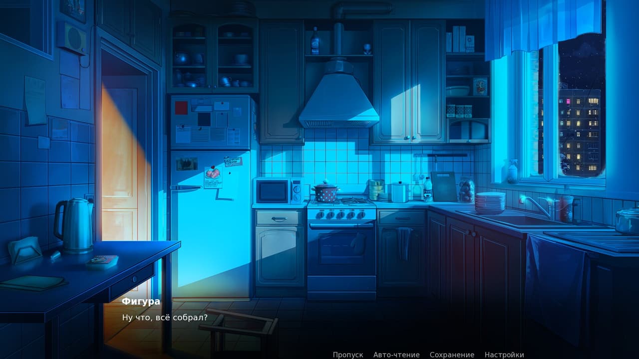 Отделение 38 screenshot 3