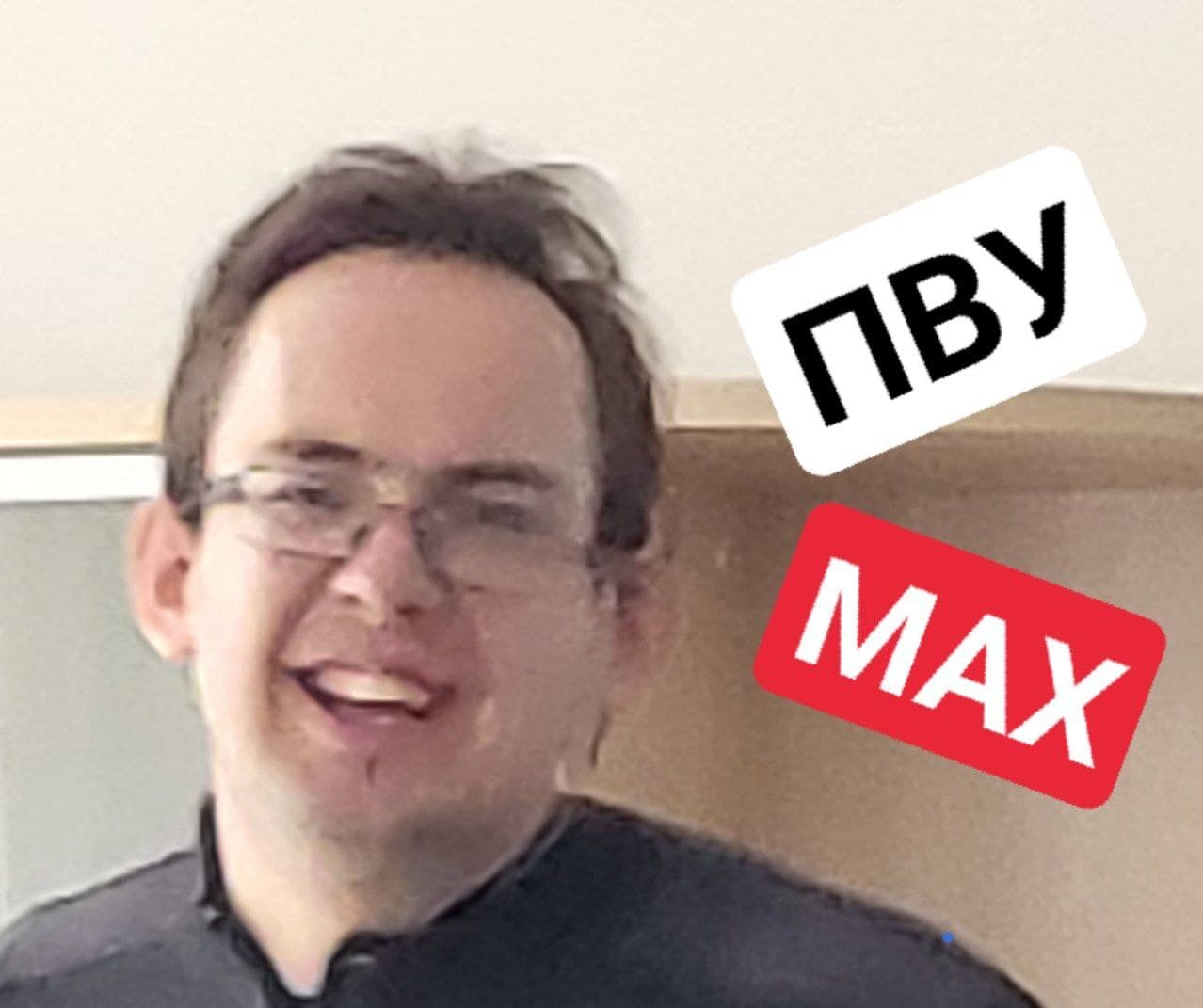 Поздравляем, Вы Умрете! MAX
