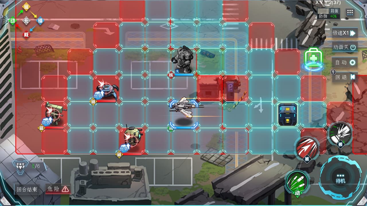 机动战线 screenshot 3