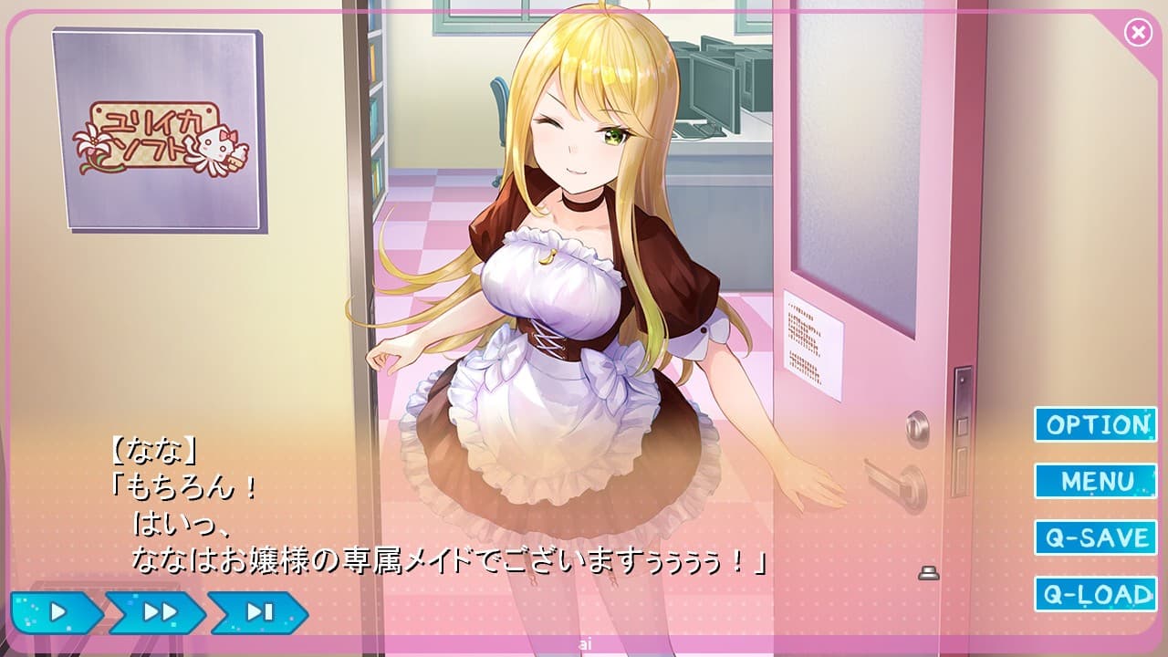 Yumeutsutsu Re:Master / 夢現Re:Master screenshot 2