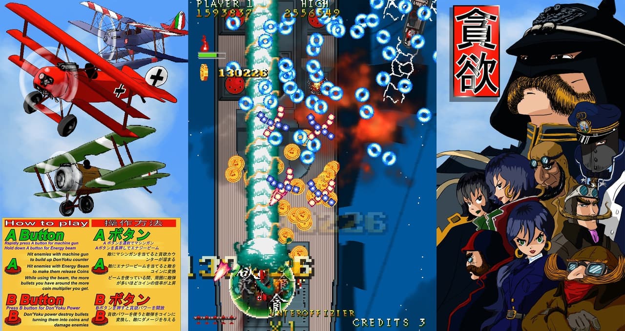 DonYoku (itch) screenshot 4
