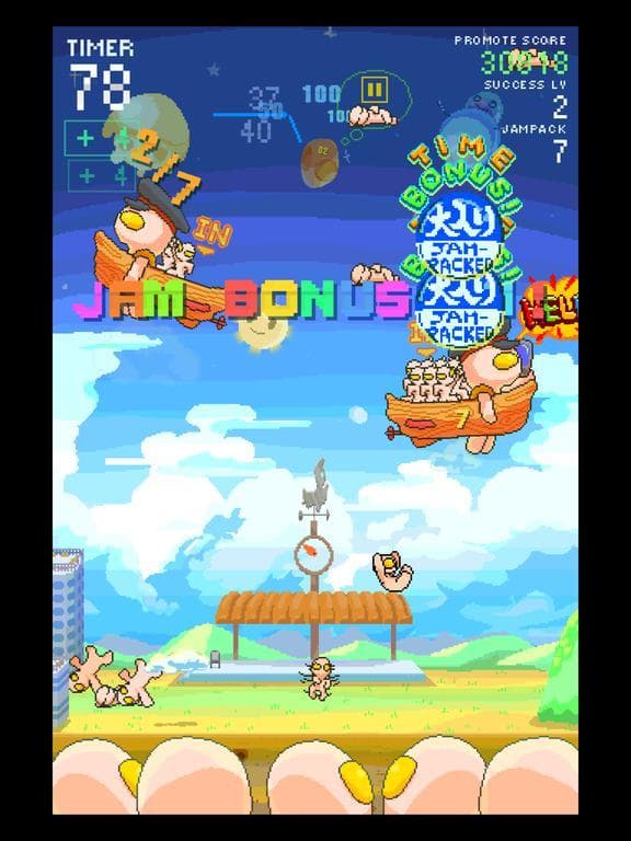 Arien Go Home - ball-toss game screenshot 2