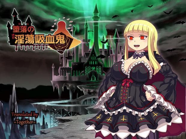 The Depravity of a Lewd Vampire screenshot 2