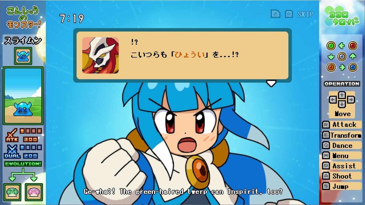 ココロクローバー パート1/Kokoro Clover Part1