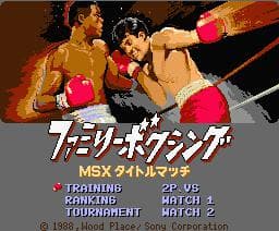Ring King screenshot 5