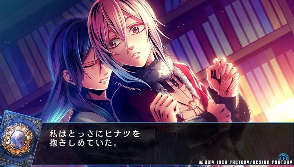 RE:VICE[D] screenshot 5