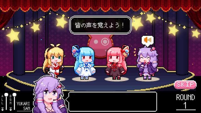 ボイロ聖徳太子 screenshot 2