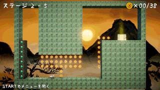 化神 screenshot 2