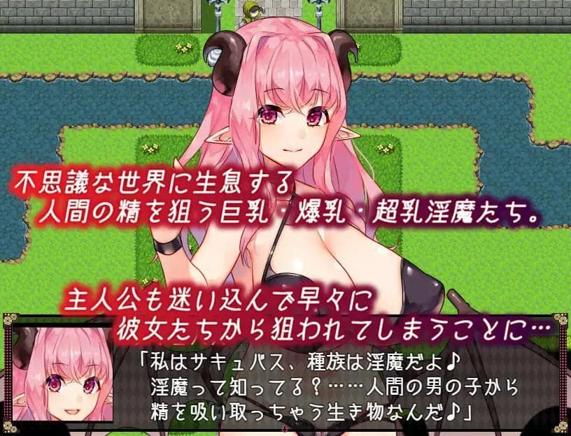 Succubus in Wonderland screenshot 3