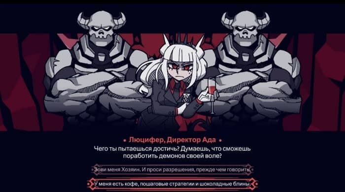 HellTaker RUS screenshot 2