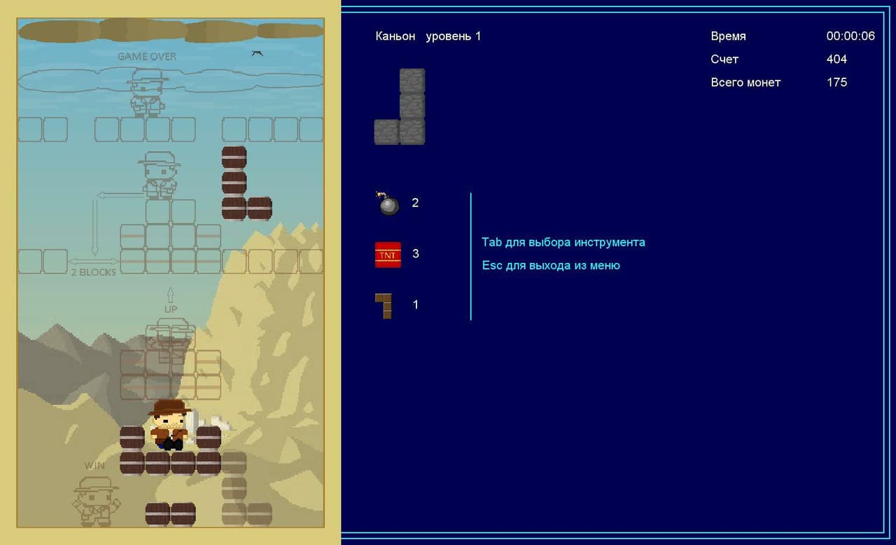 Tetra7 Adventures screenshot 5