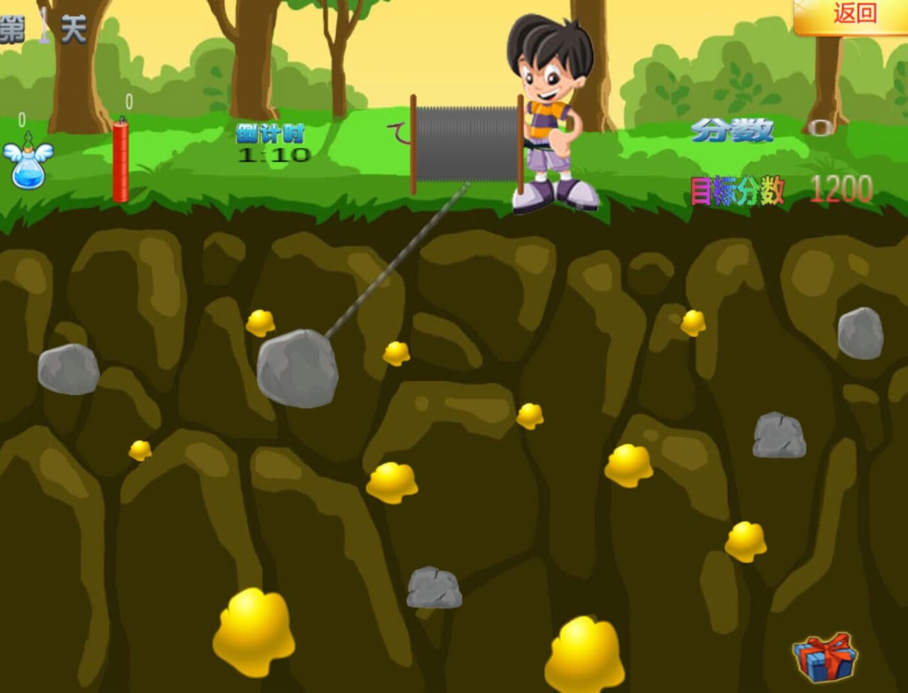 findgold screenshot 4