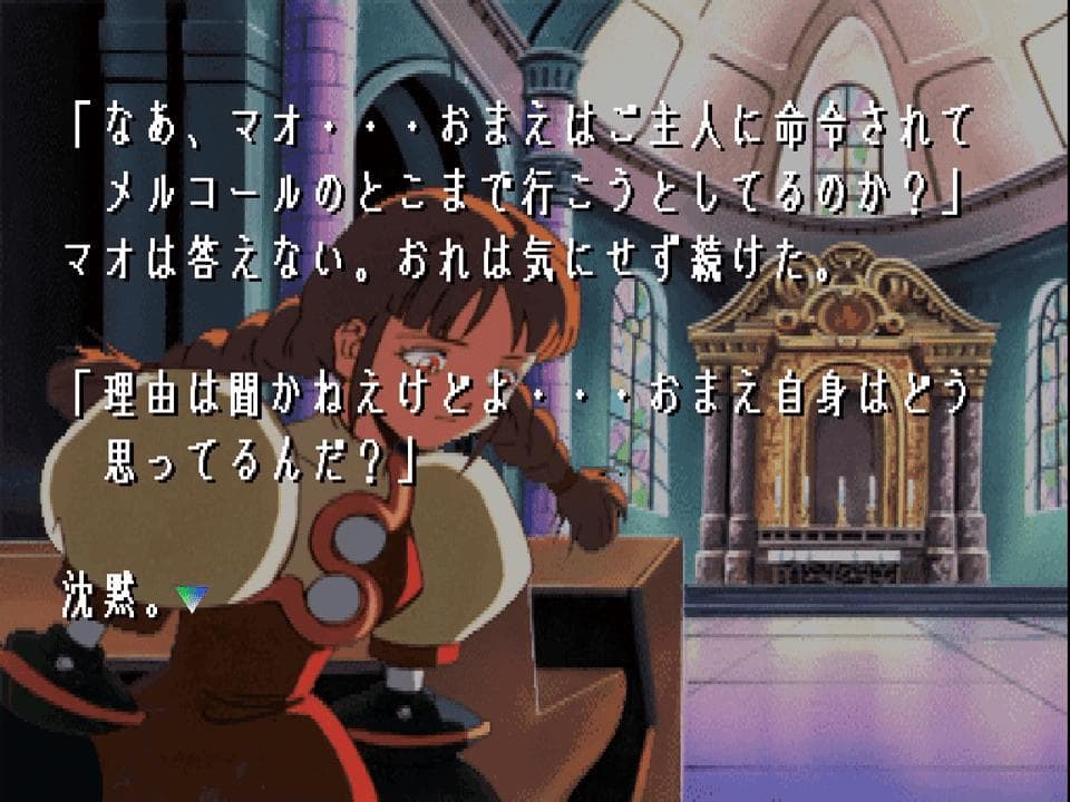 Critical Blow screenshot 4