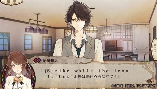 Nil Admirari no Tenbin: Teito Genwaku Kitan screenshot 5