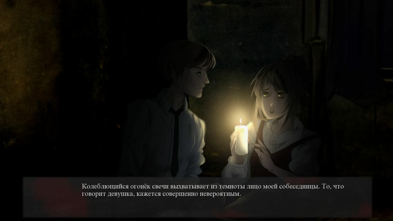 Слёзы Лилит screenshot 2
