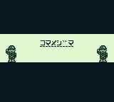 Game Boy Wars