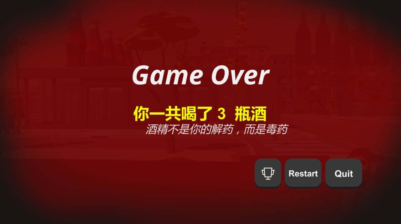 Drink Or Die screenshot 5