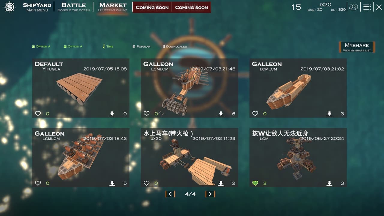 沉浮（Sea of Craft） screenshot 3