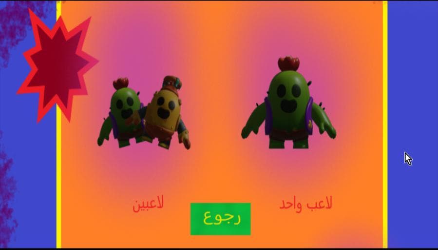 overwhelming (shadhan) screenshot 3