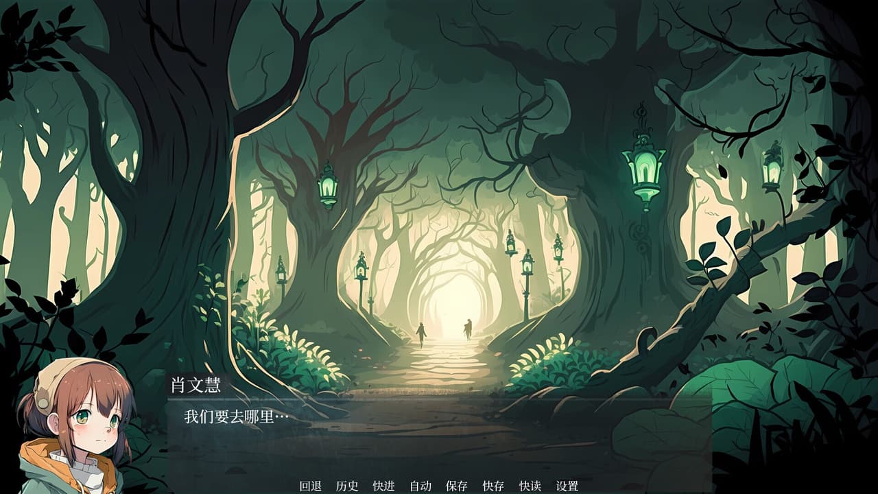 逝去的群星 screenshot 6