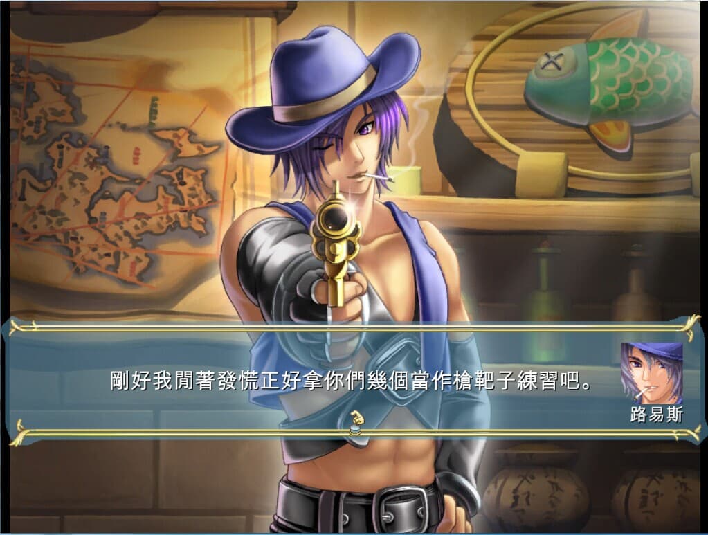 飄流幻境M screenshot 6
