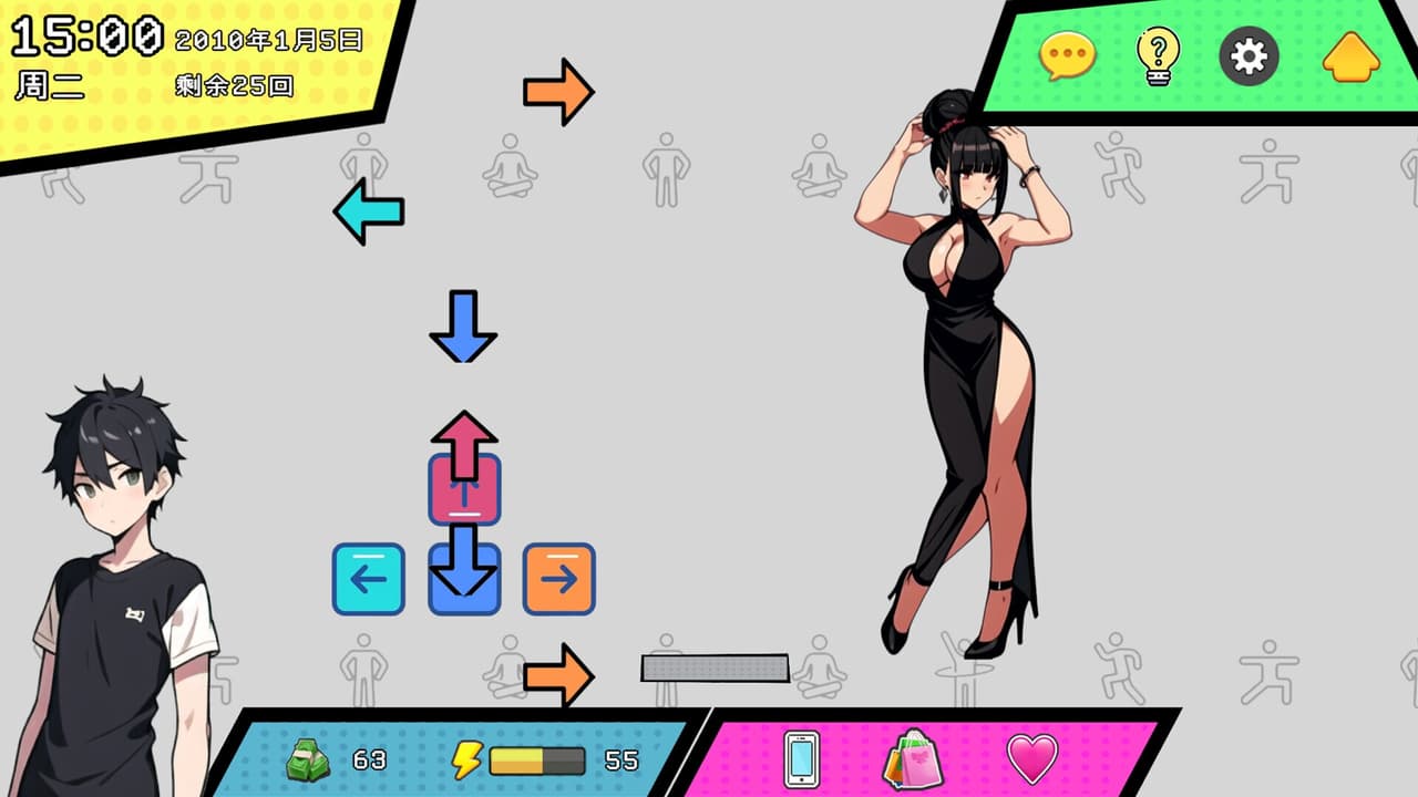 都市女友的私密约会 screenshot 2