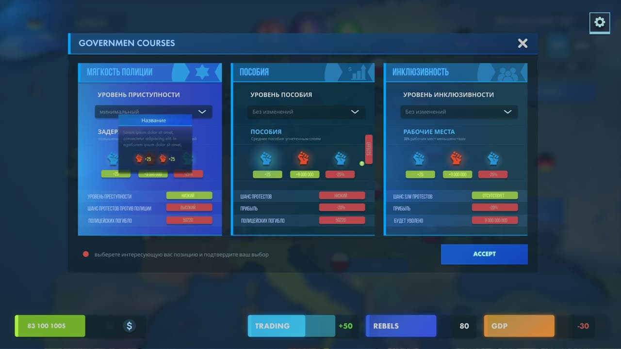Taxer Inc screenshot 6
