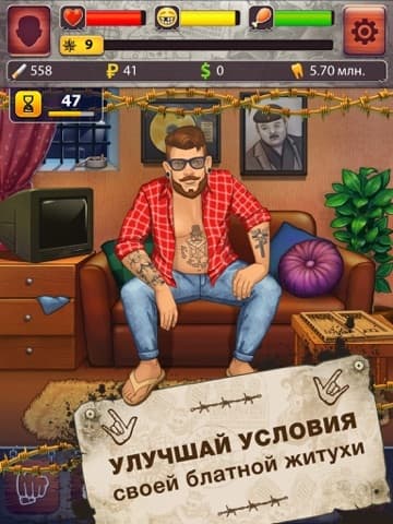 Вор в Законе - Жизнь на Зоне screenshot 4