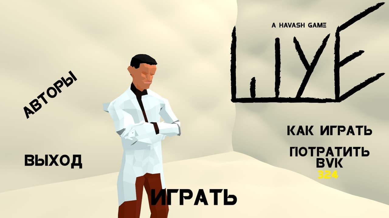 ШУЕ screenshot 2