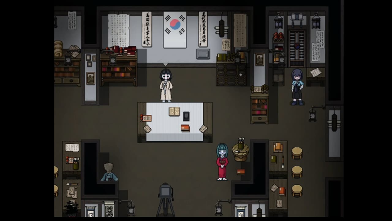 SUA screenshot 3