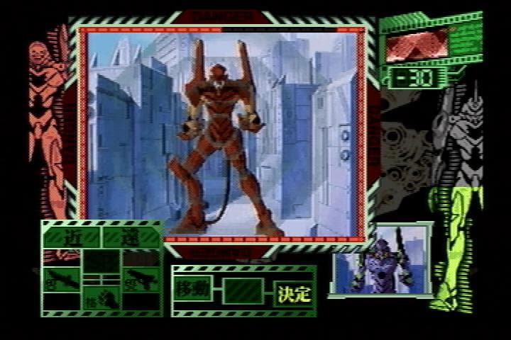 Neon Genesis Evangelion (N64) screenshot 5