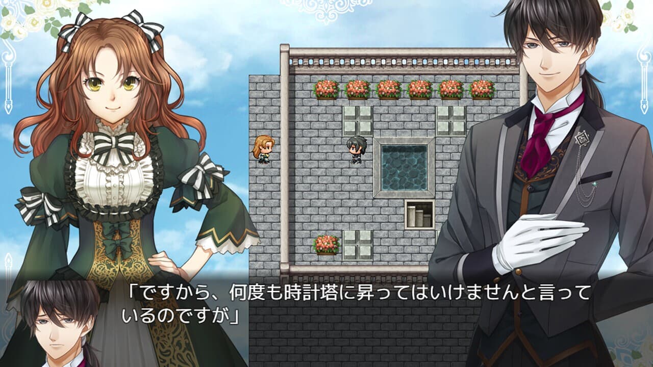 Hikari no Hime:A Magic Fiction screenshot 2