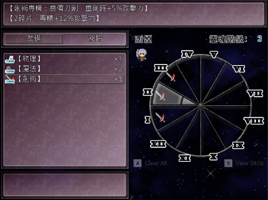 重生 Rebirth