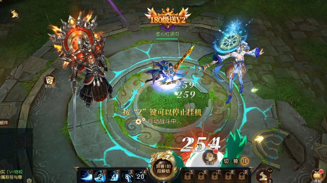 狂神无双 screenshot 6