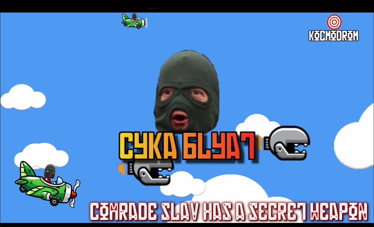 Kocmoc Gopnik - Hard Bass in Space screenshot 3