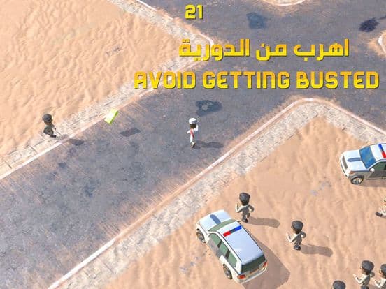 The Chase - المطاردة screenshot 4