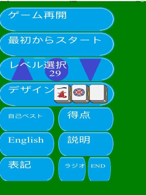 Mahjong solitaire 3tiles pay
